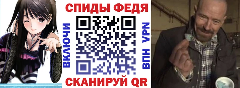 АМФЕТАМИН Premium  Королёв 