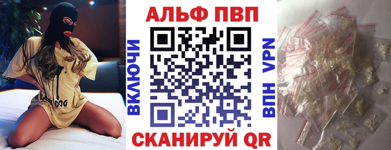 A PVP Соль  Королёв 