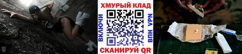 купить  сайты  Королёв  ГЕРОИН Heroin 