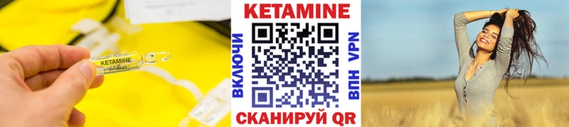 купить наркотик  kraken зеркало  КЕТАМИН ketamine  Королёв 