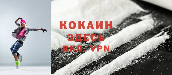 2c-b Абинск