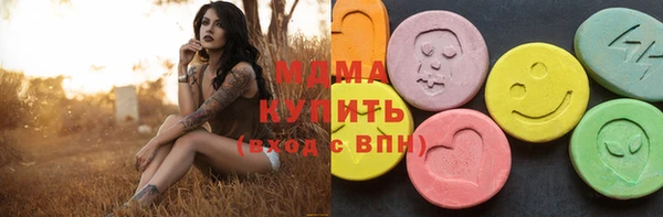 MESCALINE Карталы