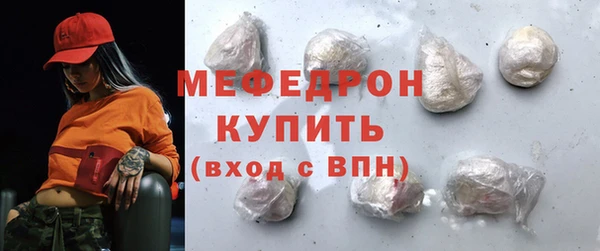 хмурый Абаза