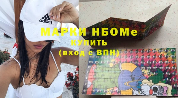 2c-b Абинск