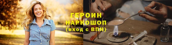 2c-b Абинск