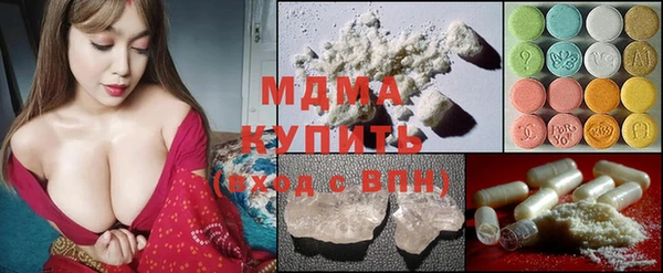 2c-b Абинск