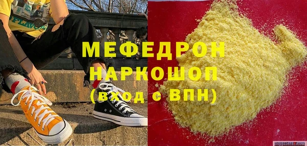 2c-b Абинск