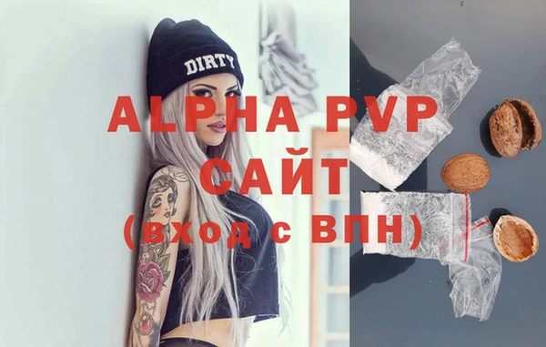 бутик Инта