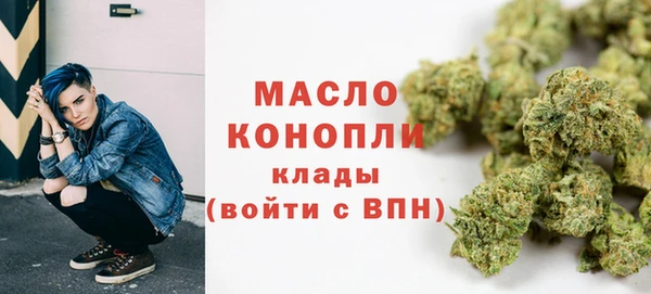 2c-b Абинск