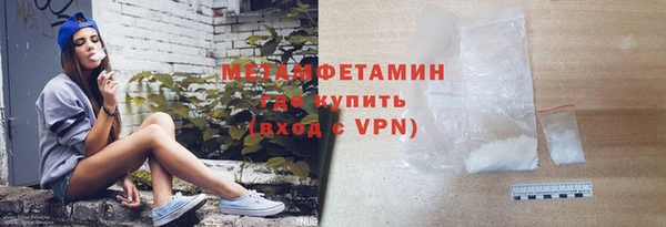 2c-b Абинск