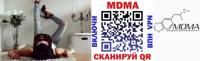 МДМА VHQ  хочу   Королёв 