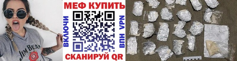 Мефедрон кристаллы  закладки  Королёв 