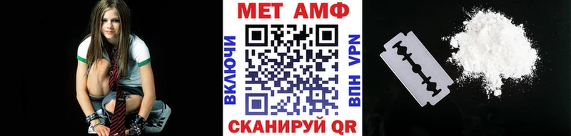 Метамфетамин витя  как найти закладки  Королёв 