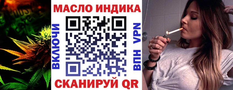 цены наркотик  Королёв  ТГК жижа 