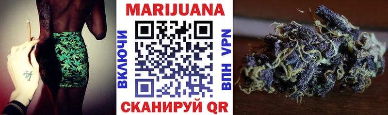 Шишки марихуана SATIVA & INDICA OMG зеркало Королёв даркнет сайт
